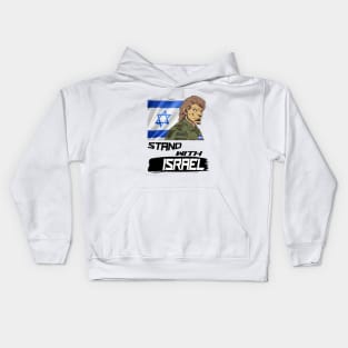 LION WITH ISRAEL FLAG -  STAND WITH ISRAEL Kids Hoodie